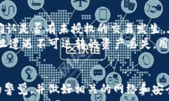   如何解决TP钱包中币种不显示金额的问题  关键