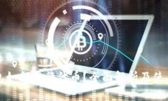 TP钱包如何发行代币？全面解析及使用指南