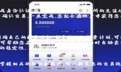   t p钱包如何转换成人民币的详细指南 /  guanjia