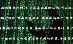 如何在TP钱包中成功添加OKT：详细指南及常见问题
