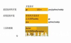 如何学会使用TP钱包：新手指南与常见问题解答
