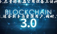 biao ti/如何轻松注册TokenPocket钱包并安全存储加密