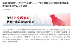 : TP钱包转账功能详解：如何实现快速安全的数字