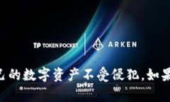 如何恢复TokenPocket钱包密码：详细步骤与解决方案