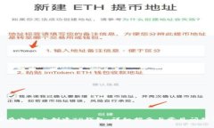 如何在电脑上创建TP钱包：详细指南与常见问题解